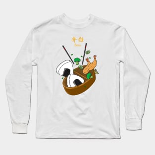 Homemade Bento Long Sleeve T-Shirt